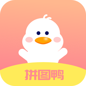 拼图吖app