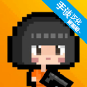 尸城幸存者单机版