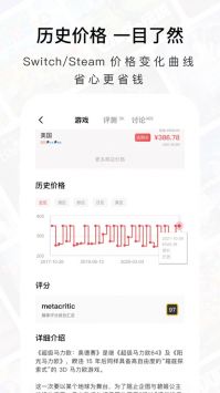 Jump玩家社区最新版最新版