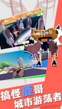 非常普通的动物们下载