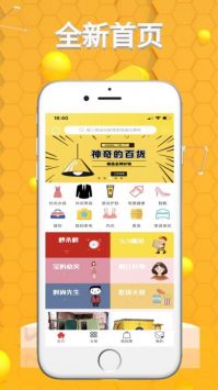 省大猫app