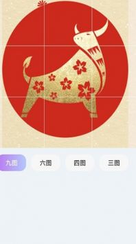 拼图吖app最新版