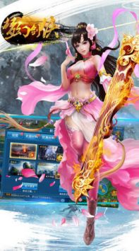 梦幻剑侠安卓版