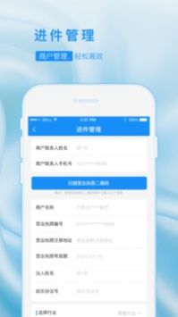 乐创业app破解版