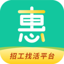 惠工网app官方版