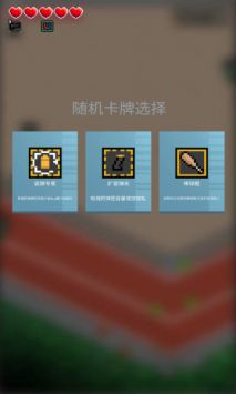 尸城幸存者游戏官方版