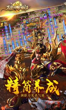 破碎黎明2下载