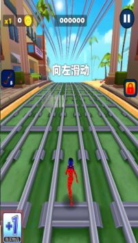 地铁小姐游戏安卓版