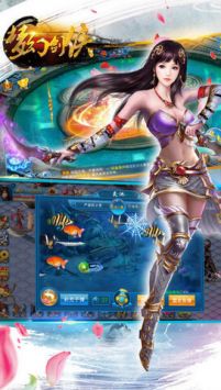 梦幻剑侠手游最新版