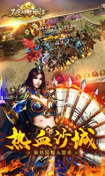 破碎黎明2GM版下载