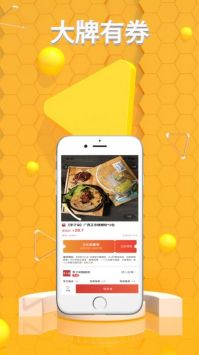 省大猫app最新版