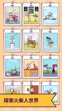 放下它单机版下载