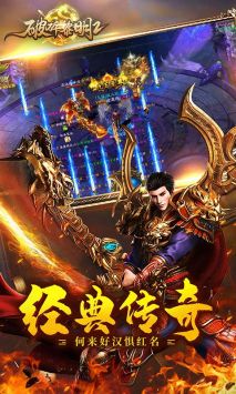 破碎黎明2GM版