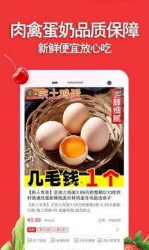 好乐鲜app最新版