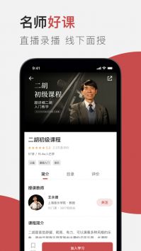 云端美育app最新版