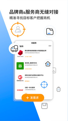 亿邦app最新版