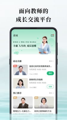 潭水源app最新版
