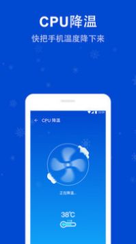 雷电安全卫士手机版