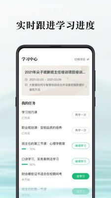 潭水源app下载