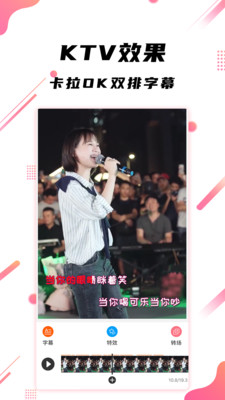 字幕王app最新版