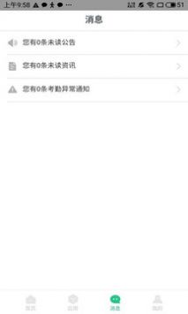 航小慧app安卓版最新版