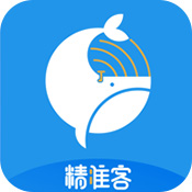 精准客app破解版