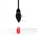 临池轩书法苹果版