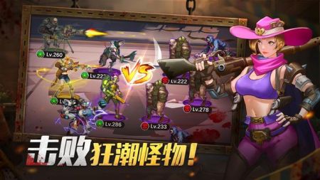 丧尸状态单机版