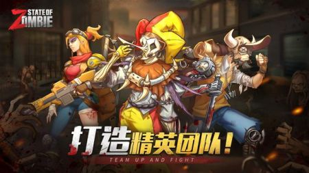 丧尸状态单机版下载