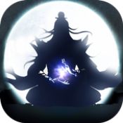 三分武侠七分仙手游