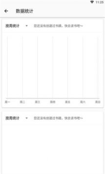 书伴app最新版本最新版