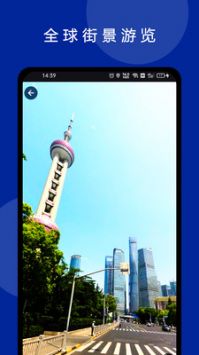 六寸地图最新版下载