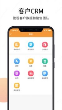 震旦纪app