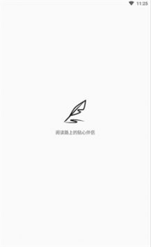 书伴app最新版本破解版