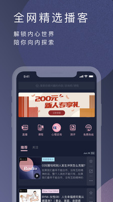 简单心理app免费版本