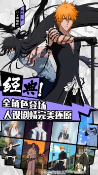 境界魂之觉醒下载