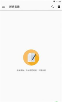 书伴app最新版本