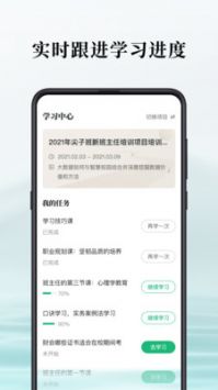 潭水源app官方版下载
