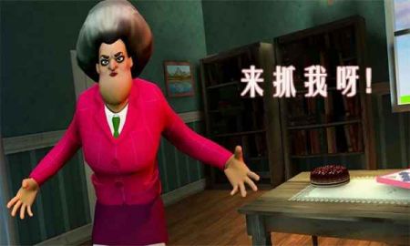 老师别抓我手游下载