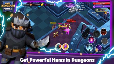 最后的王国防御