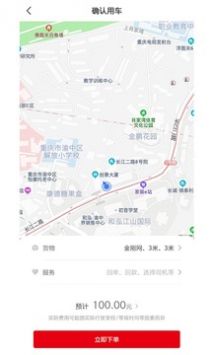 拉货么app最新版