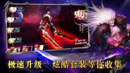 混沌重生游戏安卓版下载