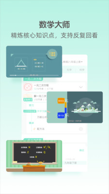 大师一百破解版最新版