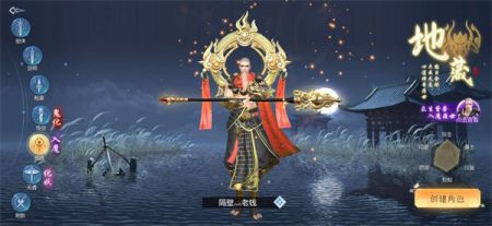 FMF赛跑运动员游戏