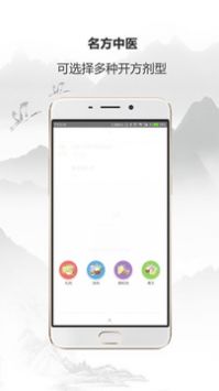 大川医生app最新版