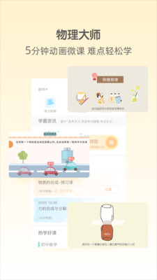 大师一百破解版破解版