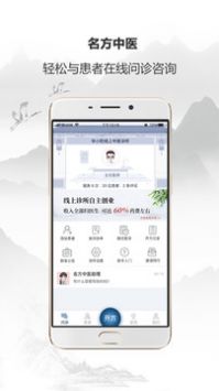 大川医生app破解版
