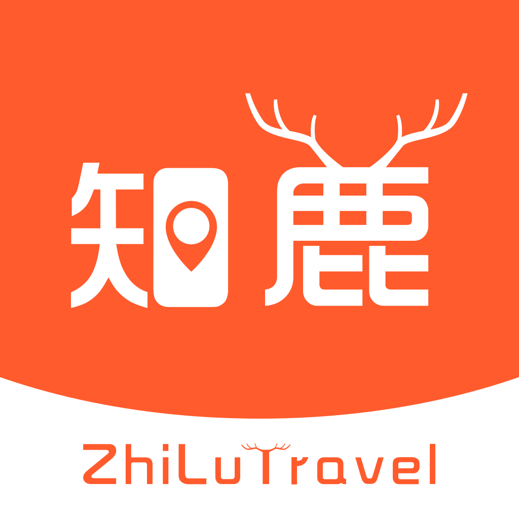 知鹿旅行app