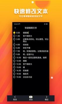 字幕君app最新版