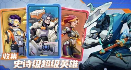 英雄复仇者游戏